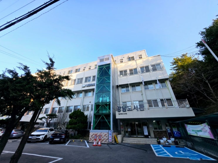  서울특별시교육청 강남도서관 재개관, 새로운 문화공간의 시작