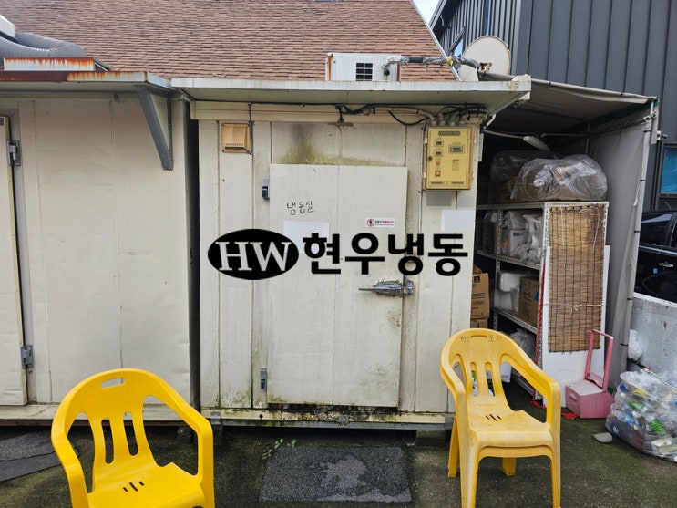 울산냉동창고수리 콤프마그네트스위치 전자접촉기 교체수리 울산냉동창고수리 콤프마그네트스위치 전자접촉기 교체수리
