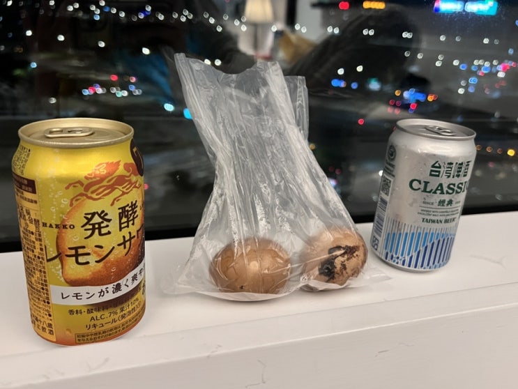  대만 편의점 야식 검은 계란 차예단 가격, 맛 후기