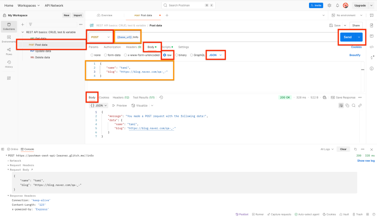  Postman REST API 테스트 기본: CRUD