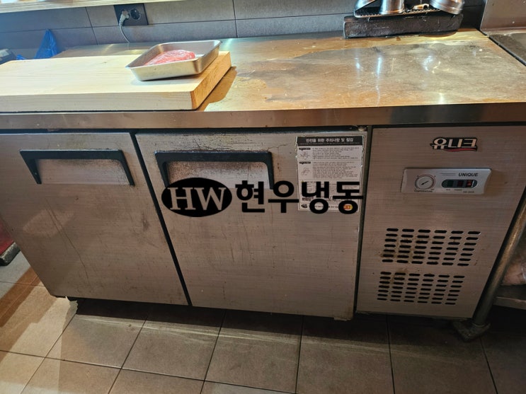  울산업소용테이블냉장고수리 유니크냉장고 휴즈교체수리