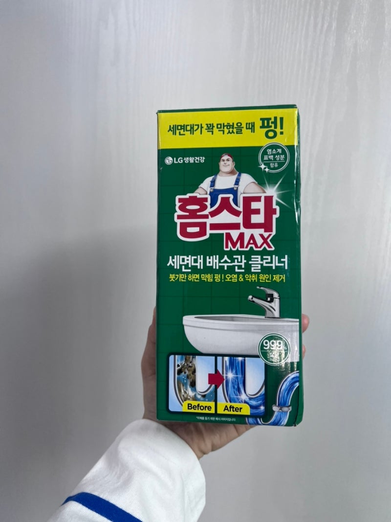 홈스타 세면대 배수관 클리너, 싱크대 배수관 클리너