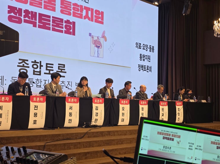 온오프라인행사업체 정부 관공서 공공기관 영상 장비 유튜브 스트리밍 회의용마이크 렌탈 설치 운영 업체 온오프라인행사업체 정부 관공서 공공기관 영상 장비 유튜브 스트리밍 회의용마이크 렌탈 설치 운영 업체