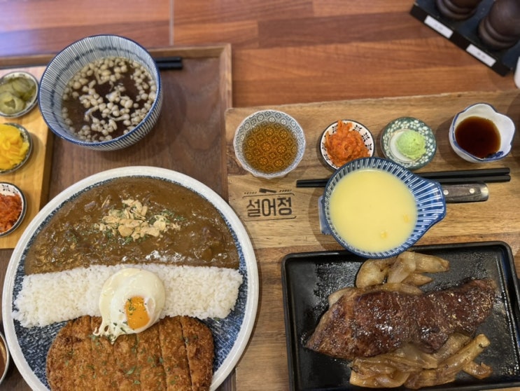  문지동 맛집 스테이크 대전 문지동 설어정에서 아이와 살치정식과 카레돈가스 먹어본 후기