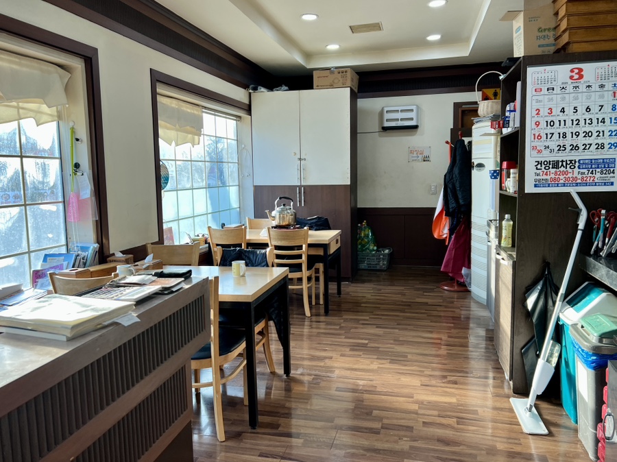 강남동태찜 사진 5