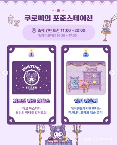 에버플라워 이미지