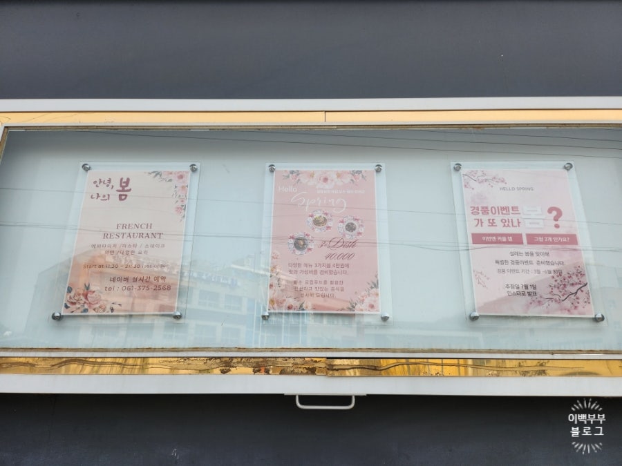 포르코로쏘 화순점 사진 3
