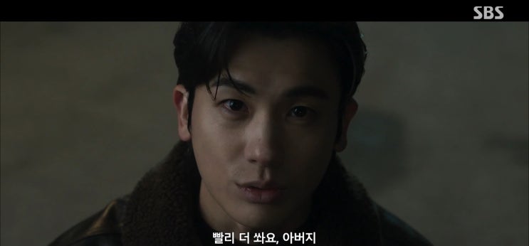  드라마 보물섬 12회 서동주 아버지가 누군지가 그토록 중요했던 이유