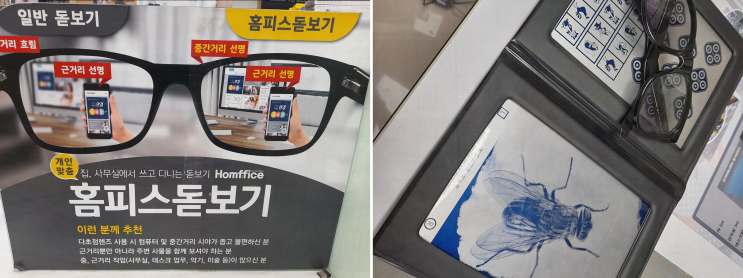  [안경리뷰] k비젼안경 상안소방서점, 울산안경 맞춤형 솔루션으로 눈 건강 지켜요