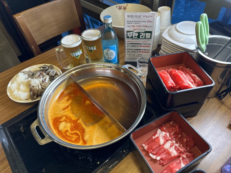  부산 기장 일광 맛집 추천 건강한 한끼 즐긴 채선당플러스 후기!