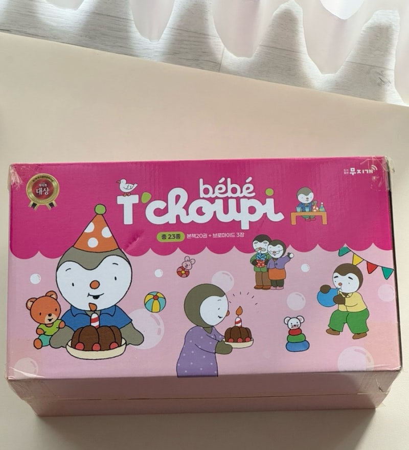 블로그 후기 사진