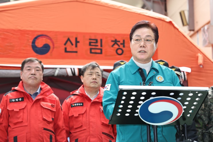 [다바뉴스] ‘<b>산불 피해</b>’ 산청·하동 3개 면, 긴급재난<b>지원</b>금... 