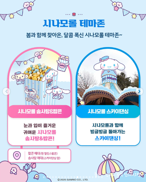 에버플라워 이미지