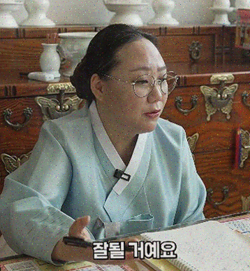  보타점, 타로와 사주로 당신의 운세를 읽다