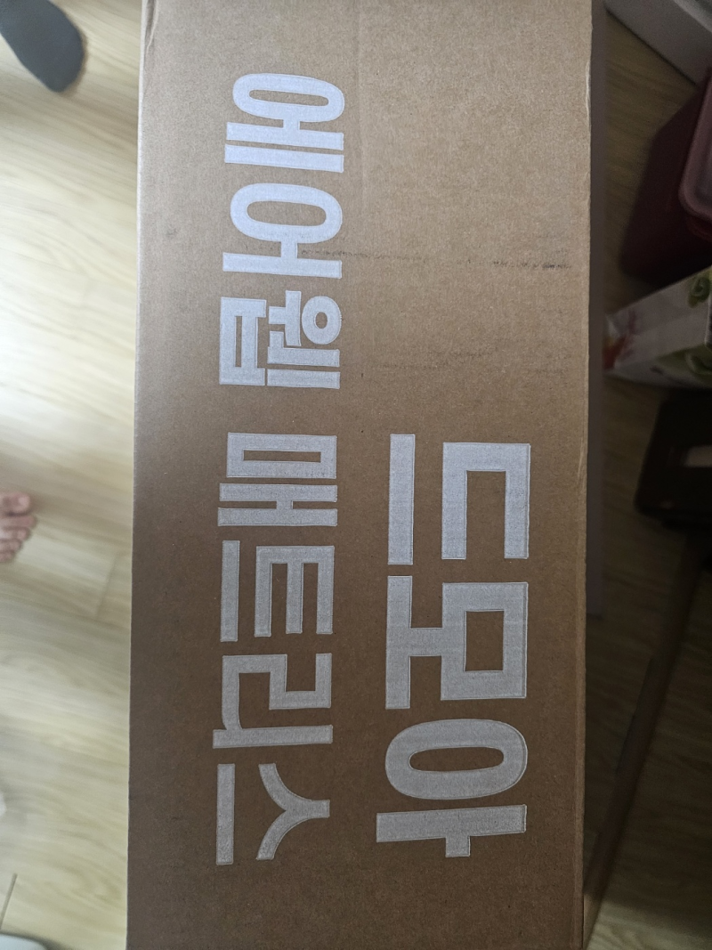 드모아 에어웹 매트리스 구매 후기