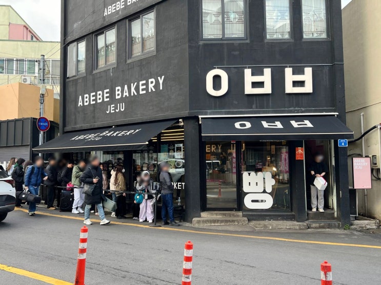  동문시장 맛집 남녀노소 즐겨 먹을 수 있는 다양한 도너츠 판매하는 아베베베이커리 제주