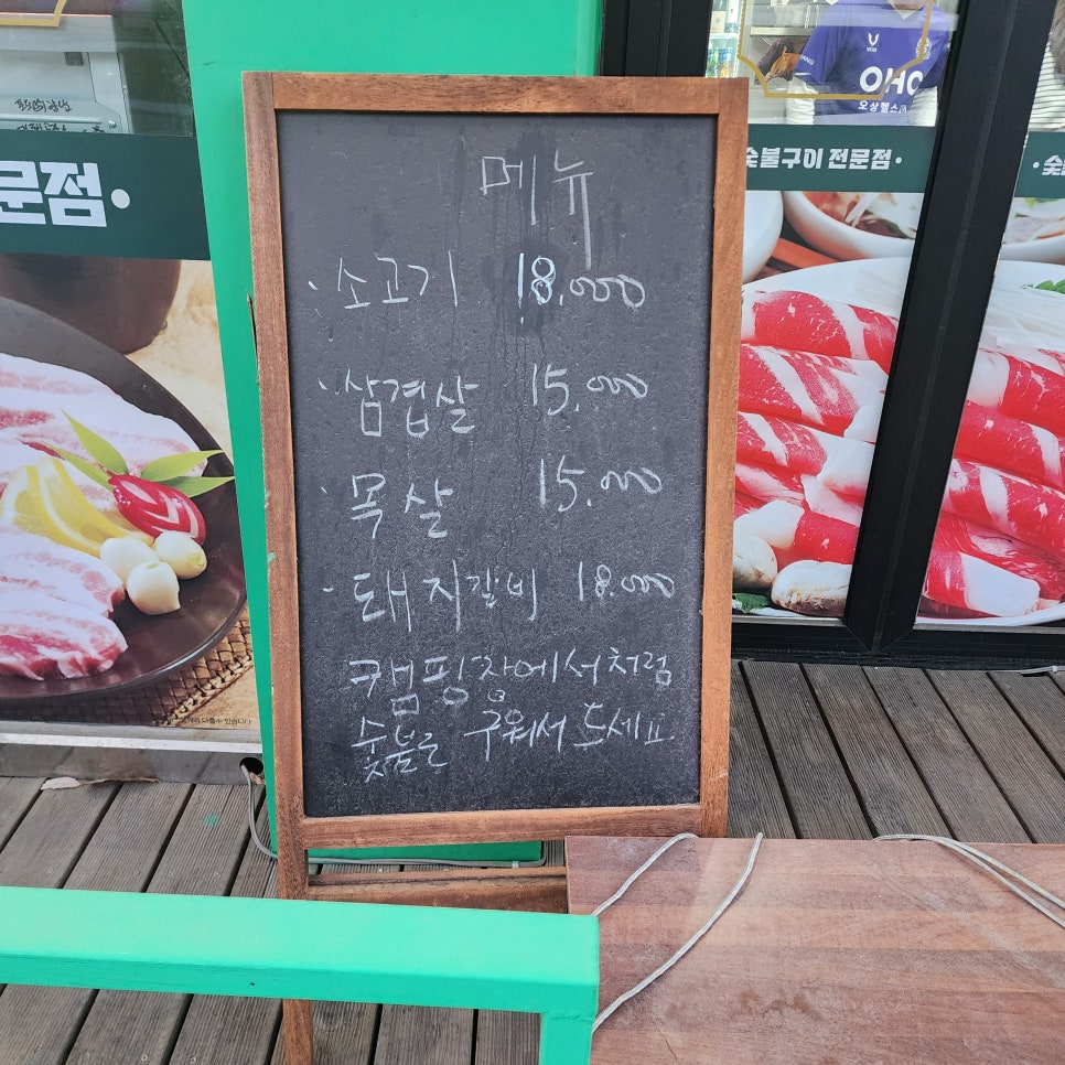 우돈회관 사진 2