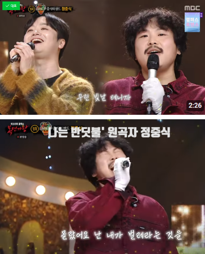 <b>나는 반딧불</b>' 원곡자 <b>정중식</b>... 재조명으로 <b>저작권료</b> 수익 급증