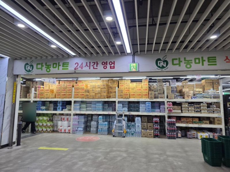 송파구 가락동 가락시장 온누리상품권 사용 가능한 다농마트
