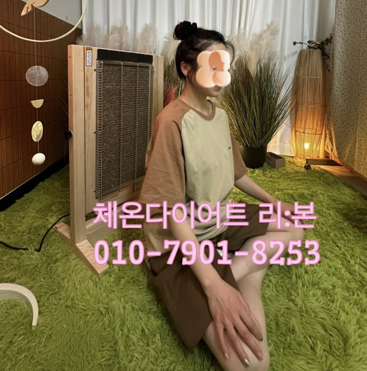  비염·아토피에 따뜻한 찜질 처방!! 체온 다이어트 리본에서!