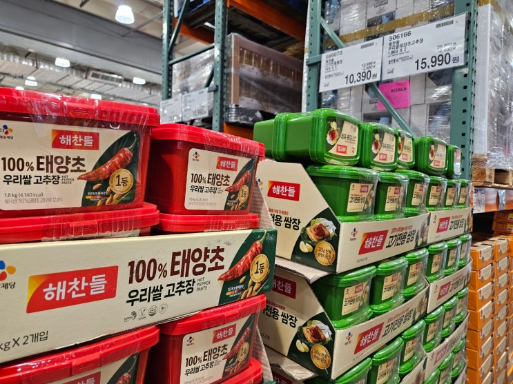  코스트코 식품관 4월 할인상품 및 추천템(커피, 냉장, 냉동, 과일, 비비고, 햇반, 장류 등)