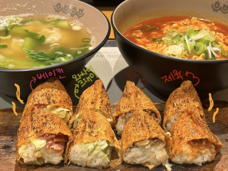  [수원/맛집] 수원타임빌라스맛집 | 가성비 끝판왕 '유브유부' | 혼밥&아이랑