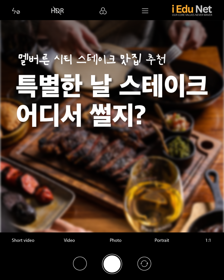  [호주 멜버른 맛집] 오늘은 스테이크 써는 날! 멜버른 시티 스테이크 맛집 추천 | 멜번 스테이크 추천