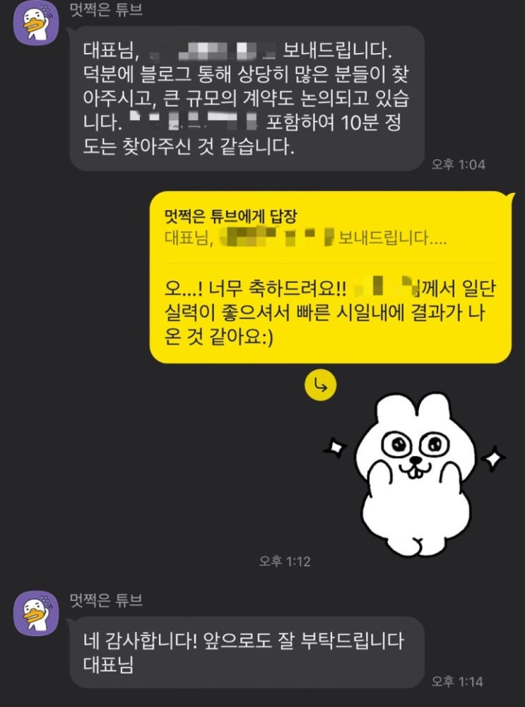  변호사 법무법인 블로그 마케팅으로 수임 제대로 높이고 싶다면 업체 실력 있는 곳 로케팅팀