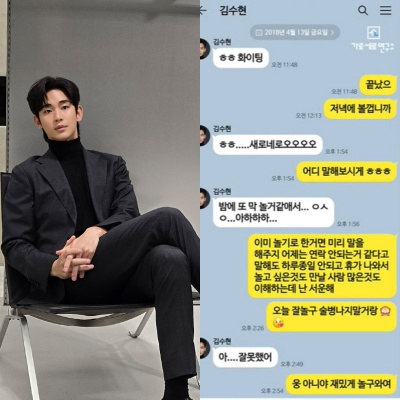 정면돌파 선택한 <b>김수현 기자회견</b> 김새론 미성년 교제 의혹... 