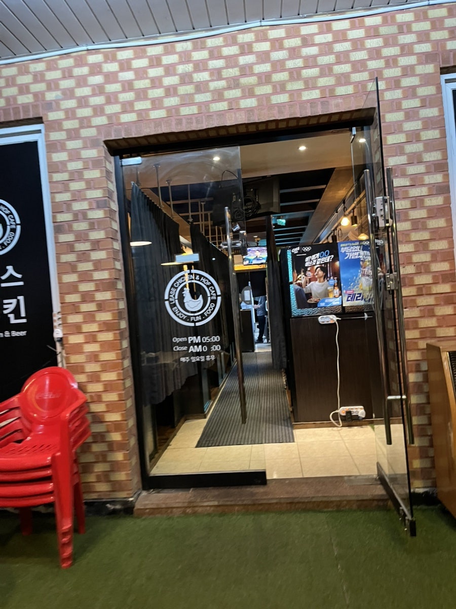리스치킨 사진 4