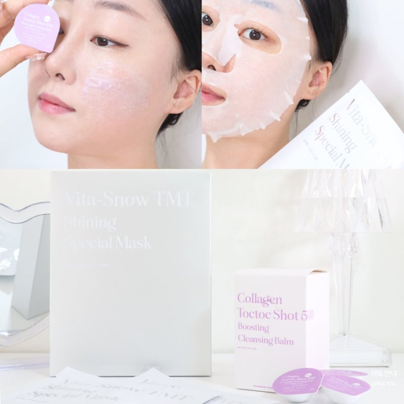 토브 Truth Of Beauty 부스팅 클렌징밤, 화이트닝 마스크팩 환절기 나이트 스킨케어 루틴 추천