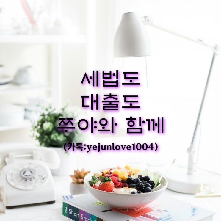 <b>오세훈</b> 시장 "복 받으신거다" 라는 "<b>미리내집</b>" 시세보다 싼 전세