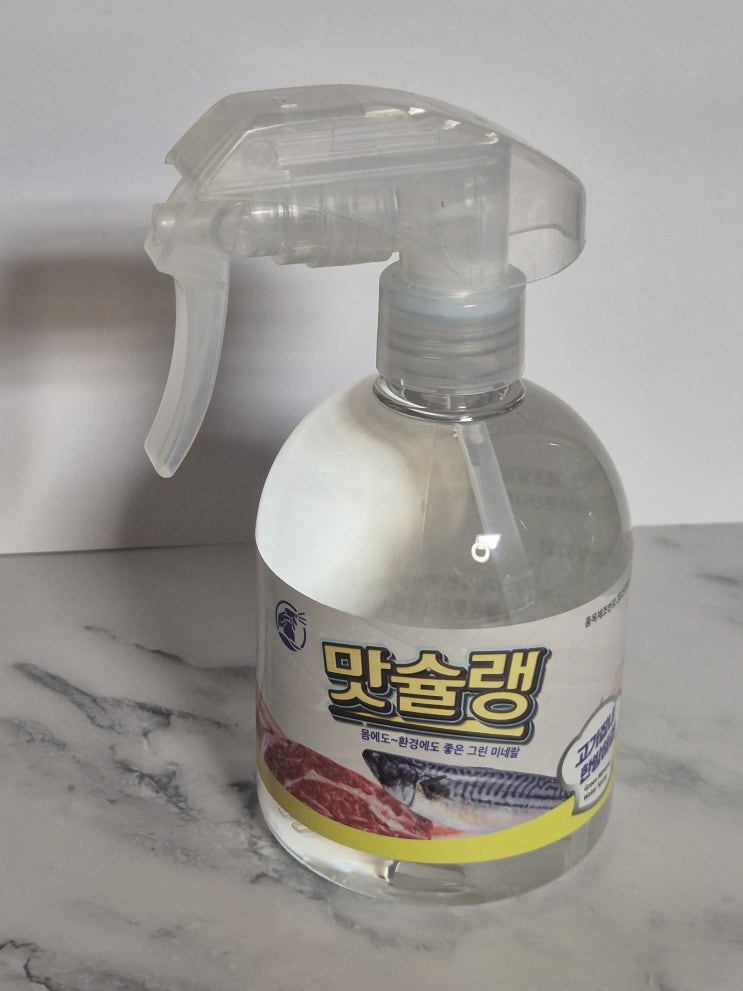  맛슐랭 미네랄스프레이 잡내제거후기