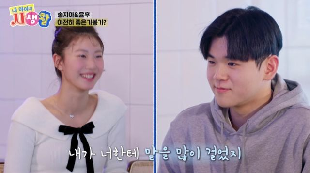 '美 명문대생' 윤후, 첫사랑 송지아에 직진 고백…"너 좋아했다" (내생활)