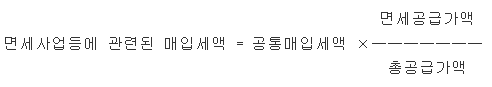  병의원 과세사업 추가 겸영사업자 부가가치세 신고방법  (병의원세무)