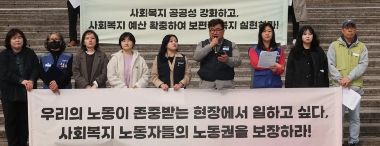 “천사 같다고요?”…사회복지 업무, ‘선의’ 아니라 ‘노동’입니다 “천사 같다고요?”…사회복지 업무, ‘선의’ 아니라 ‘노동’입니다