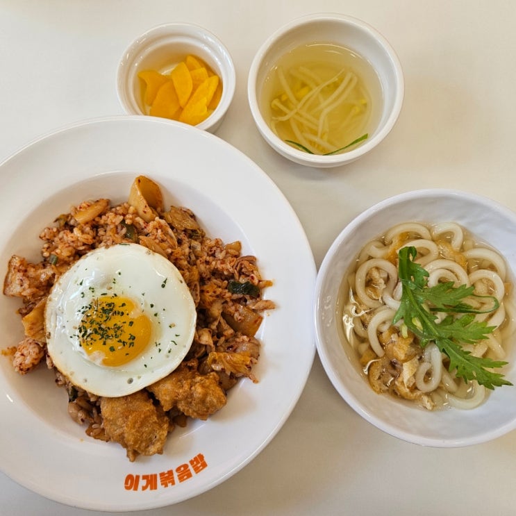  대구 범어네거리 혼밥 하기 좋은 맛집 이게볶음밥 범어 본점