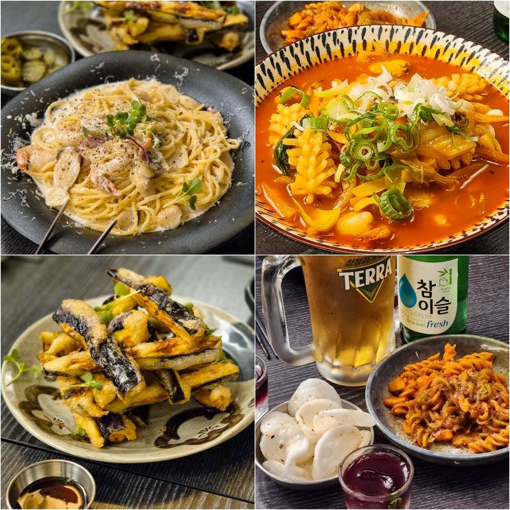  의왕역 분위기 좋은 안주 맛집 이어질연