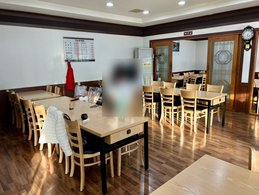 강남동태찜 사진 6