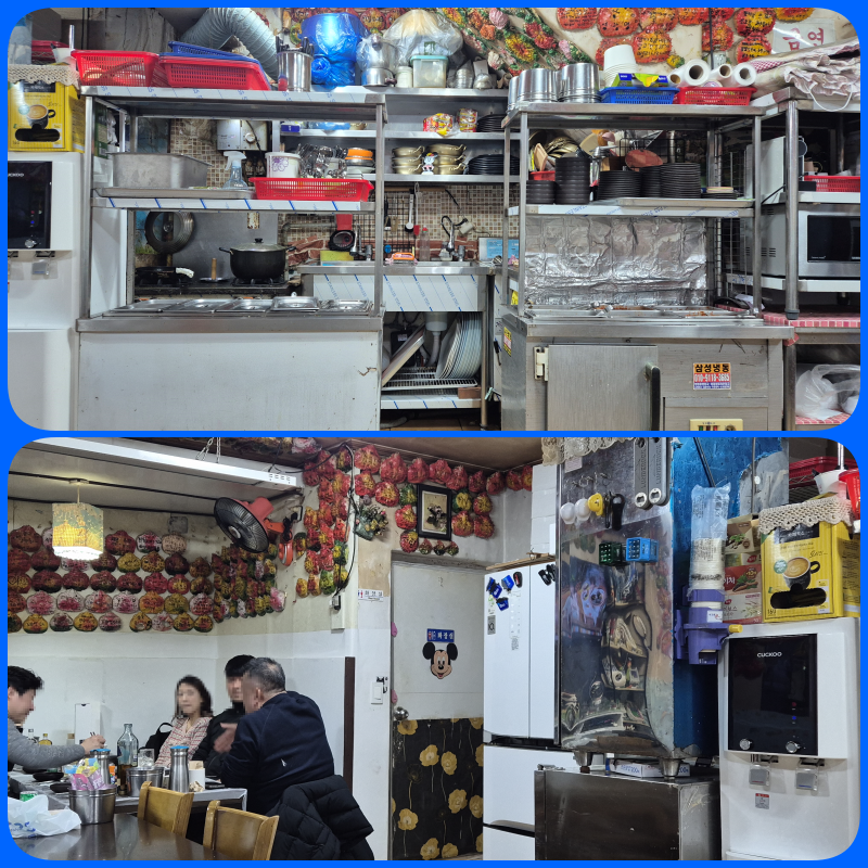 셀프수산 사진 6