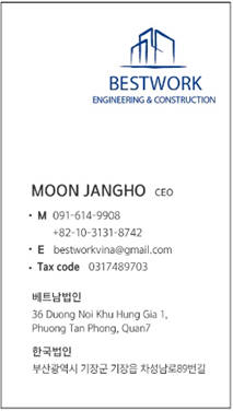  BESTWORK ENC 2025회사소개