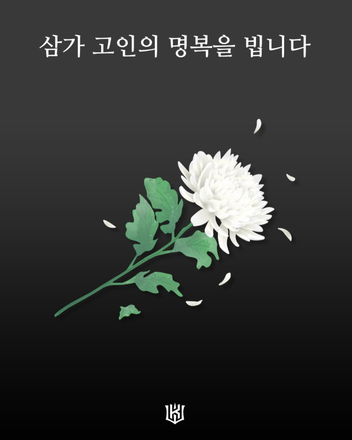 2025<b>프로야구</b> 4월1일 전체 경기 중지 "창원 사고 추모"