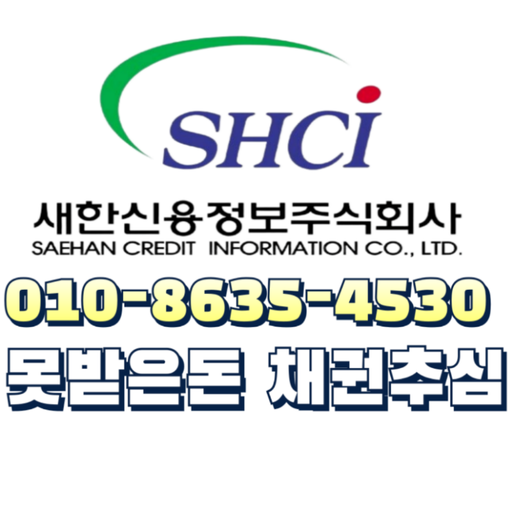  대구 못받은돈 놔두면 정말 못 받은 돈 됩니다
