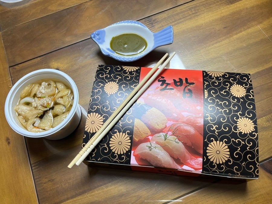 스시연 도통점 사진 2