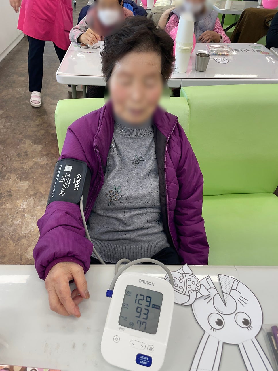 보령천북주간보호센터 금빛사랑주야간보호센터 따뜻함이 가득한 곳