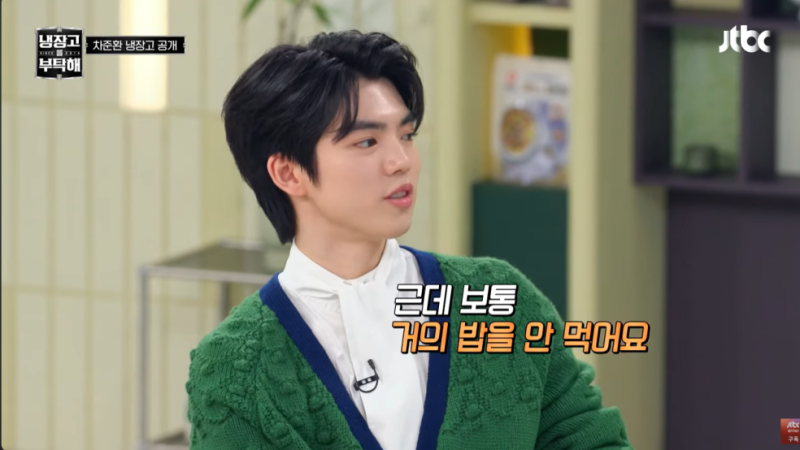 피겨왕 차준환, ‘냉장고를 부탁해’에서 공개한 금메달식단