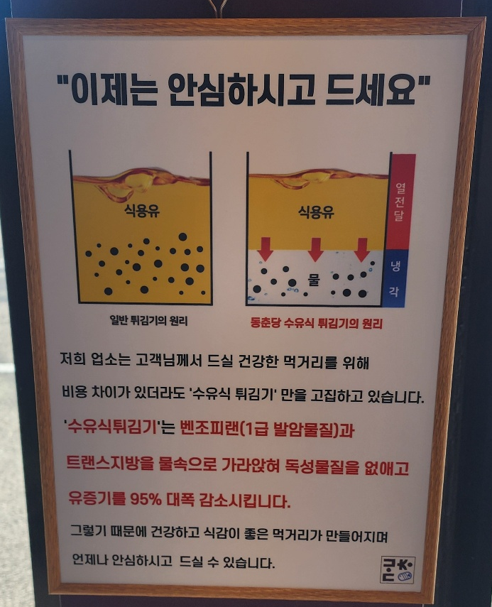 동춘당꽈배기 업성점 사진 3