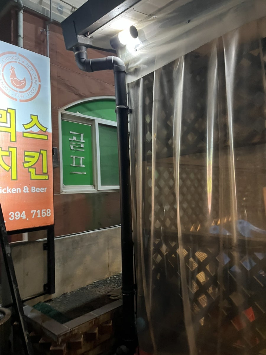 리스치킨 사진 3