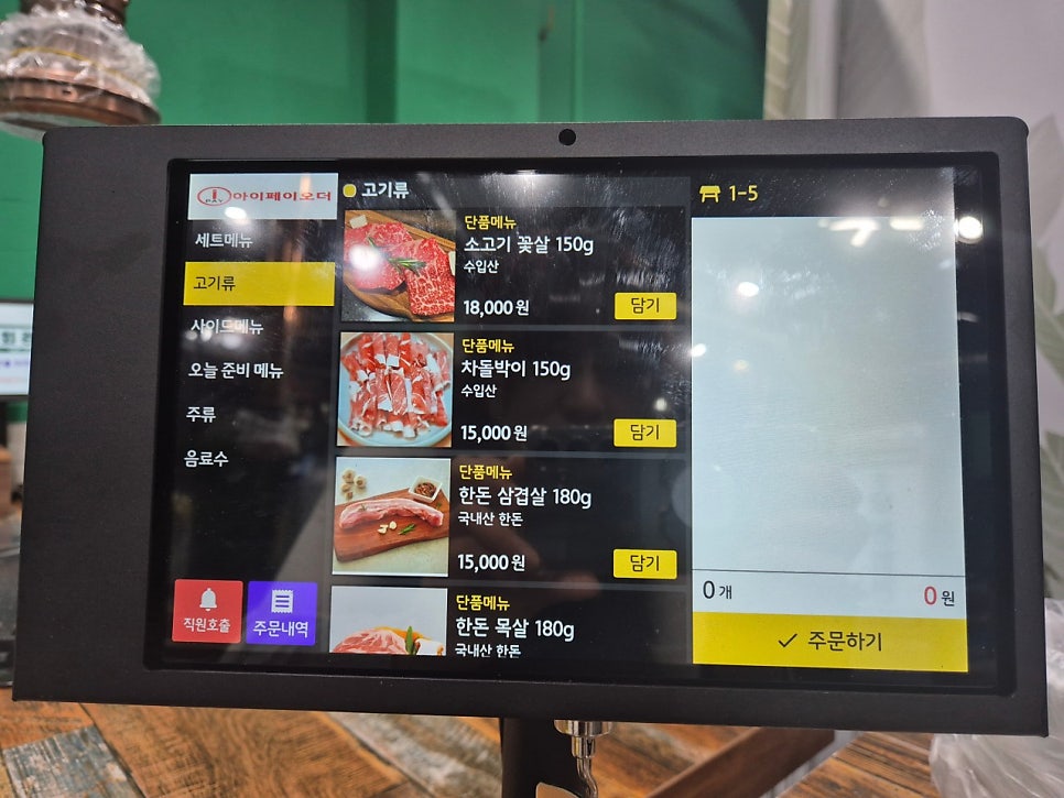 우돈회관 사진 6
