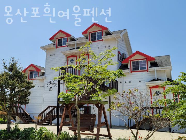 몽산포흰여울펜션 사진 1